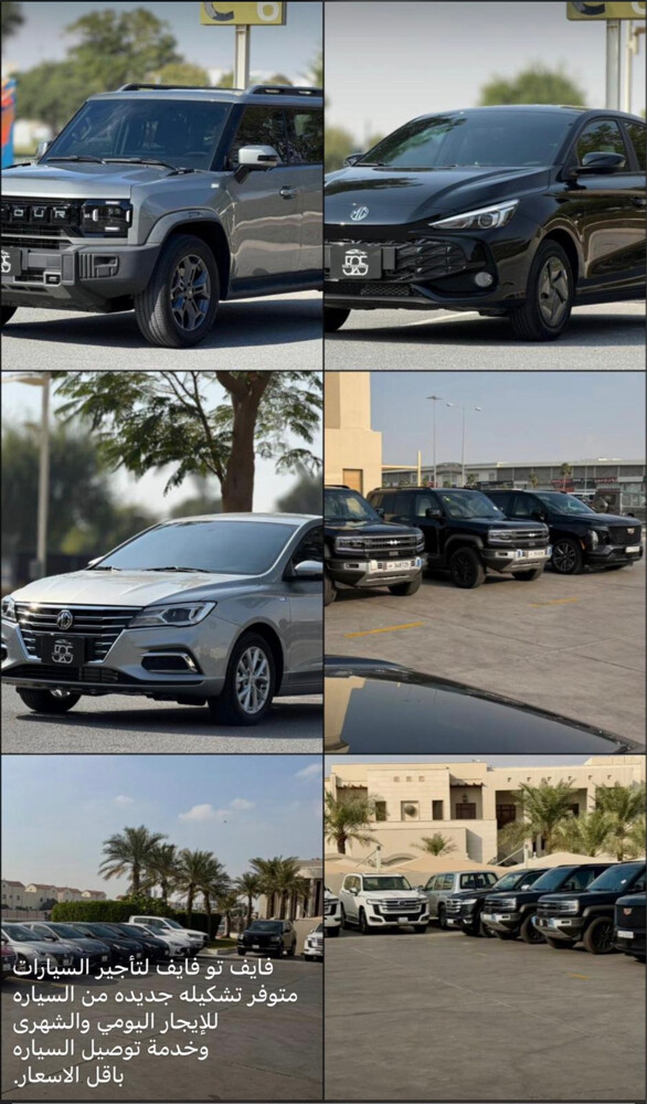 525 Rent car - 2