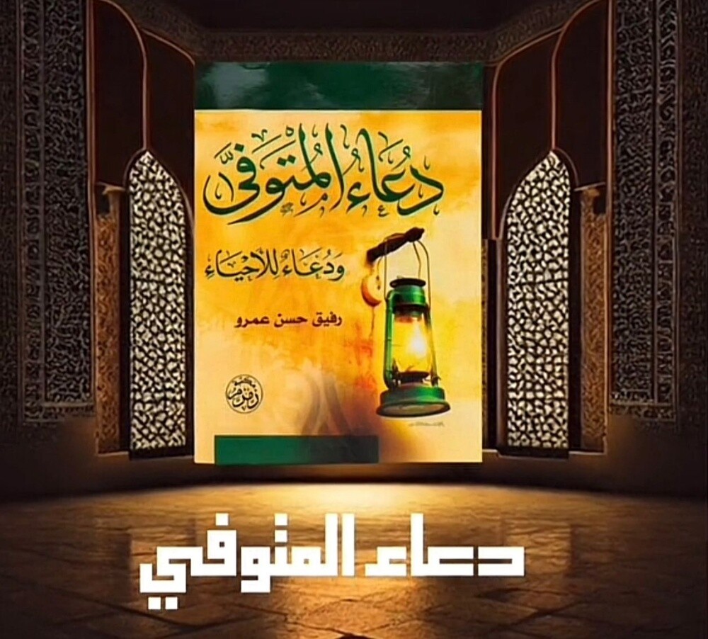 توزيعات العزاء - 11