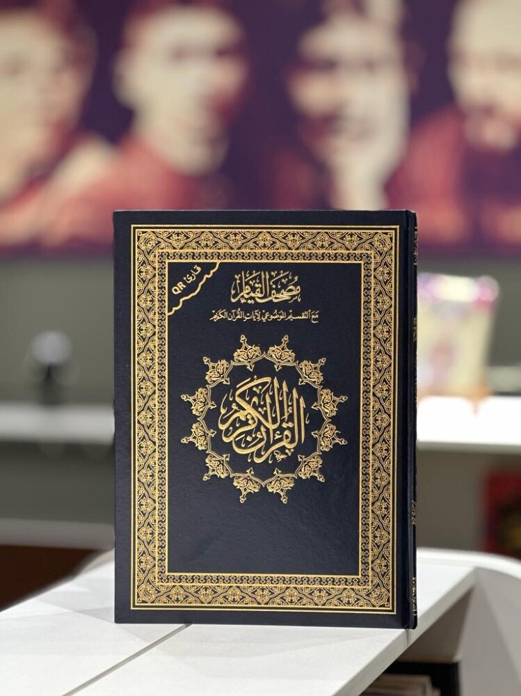 توزيعات العزاء - 4