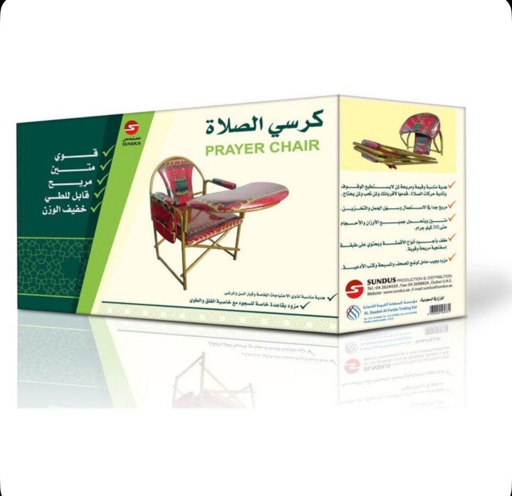 توزيعات العزاء - 6