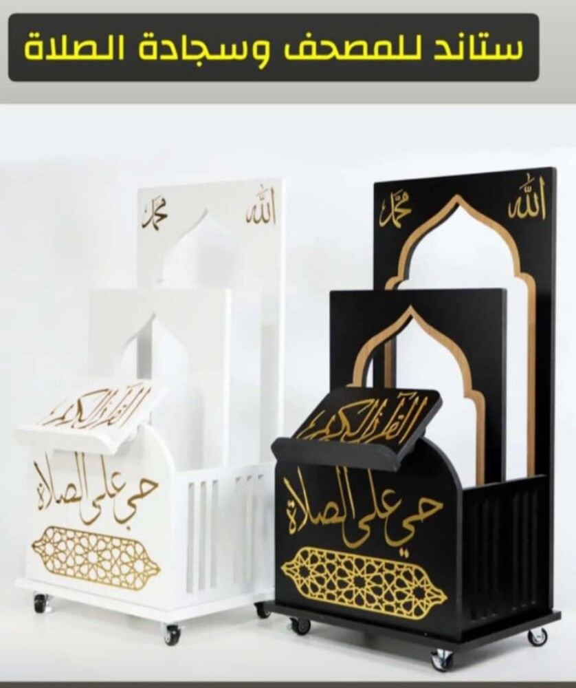 توزيعات العزاء - 13