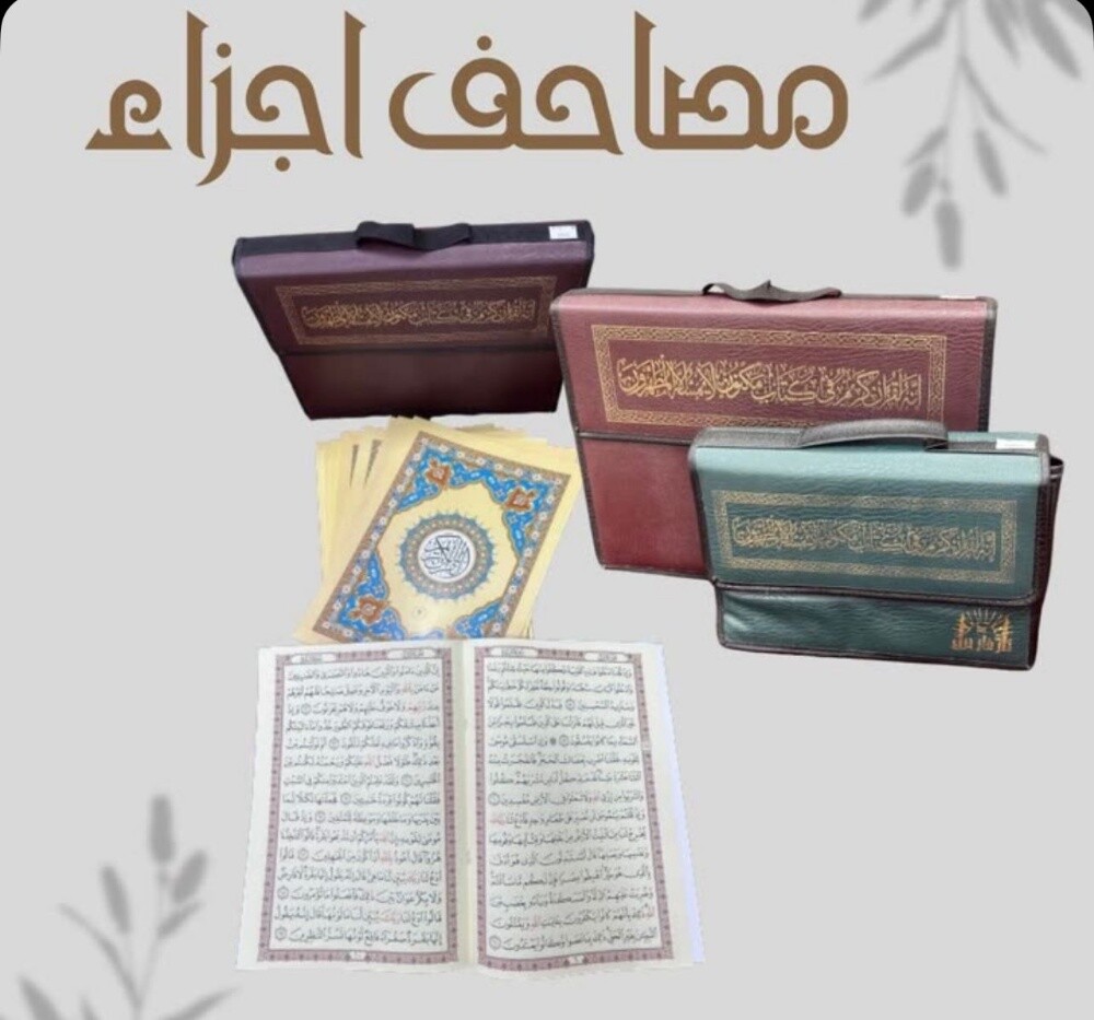 توزيعات العزاء - 12