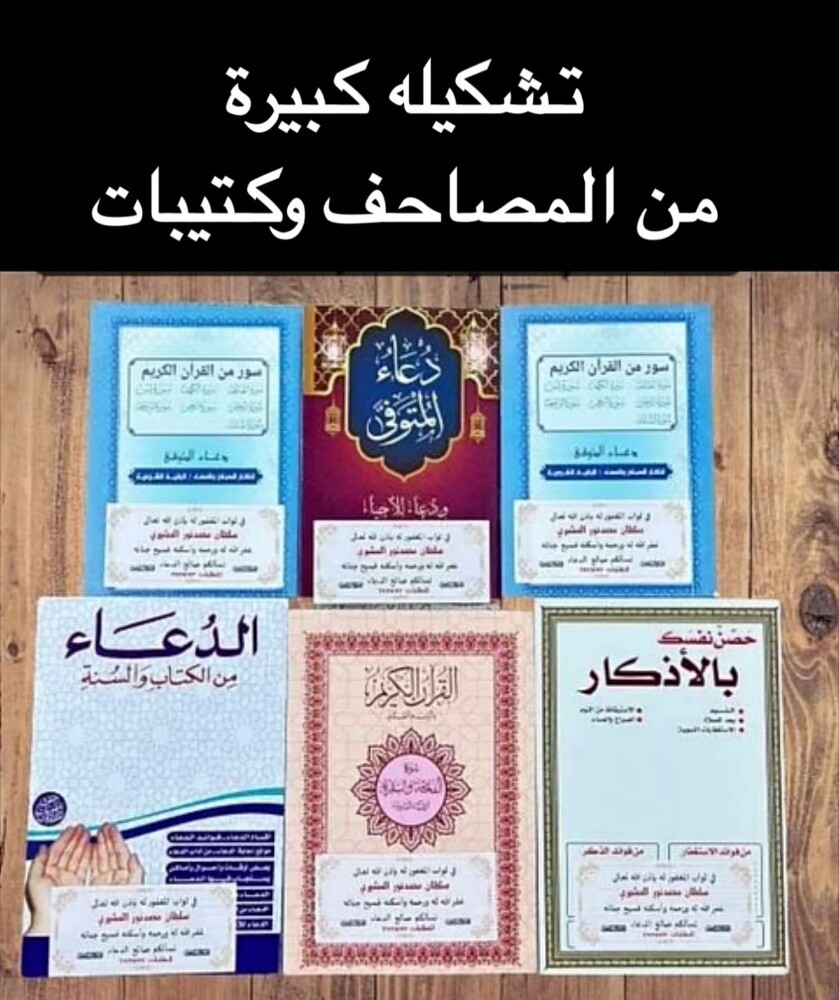 توزيعات العزاء - 10
