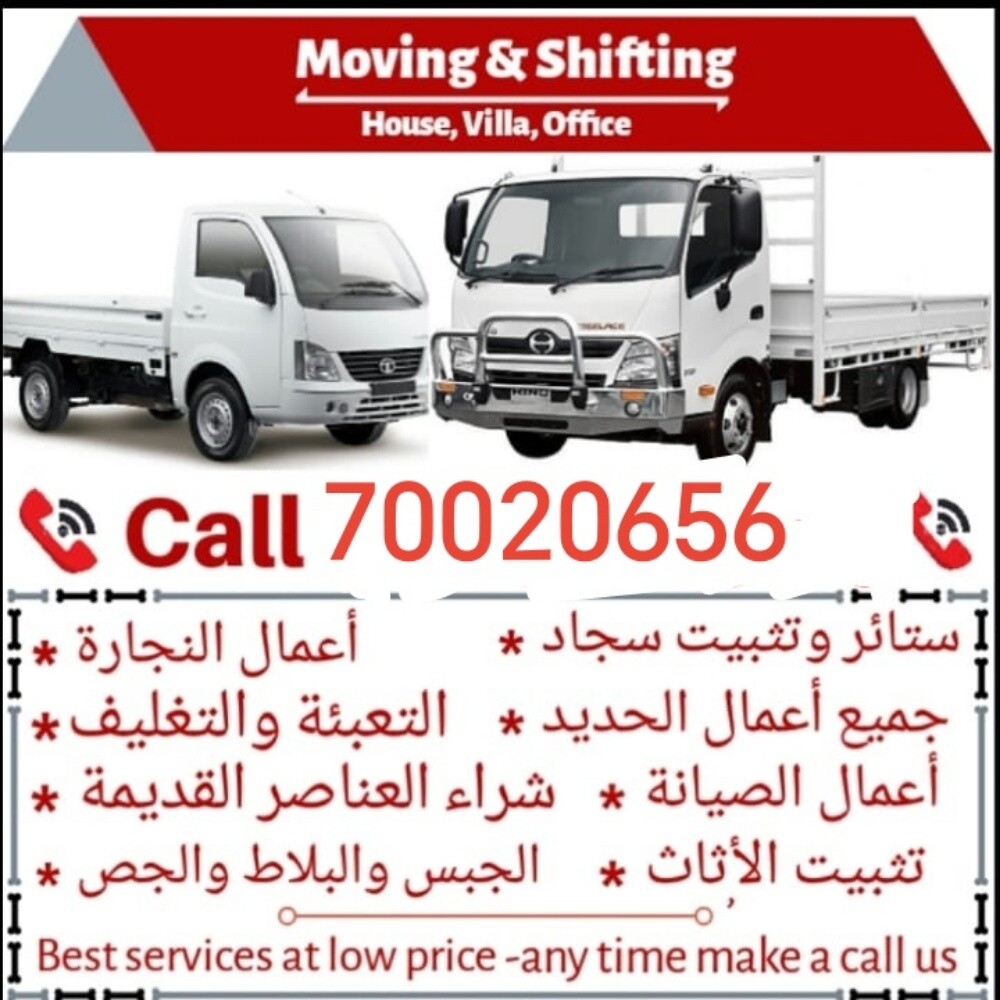 مطلوب نجار باب وشباك لتركيب ابواب - 1