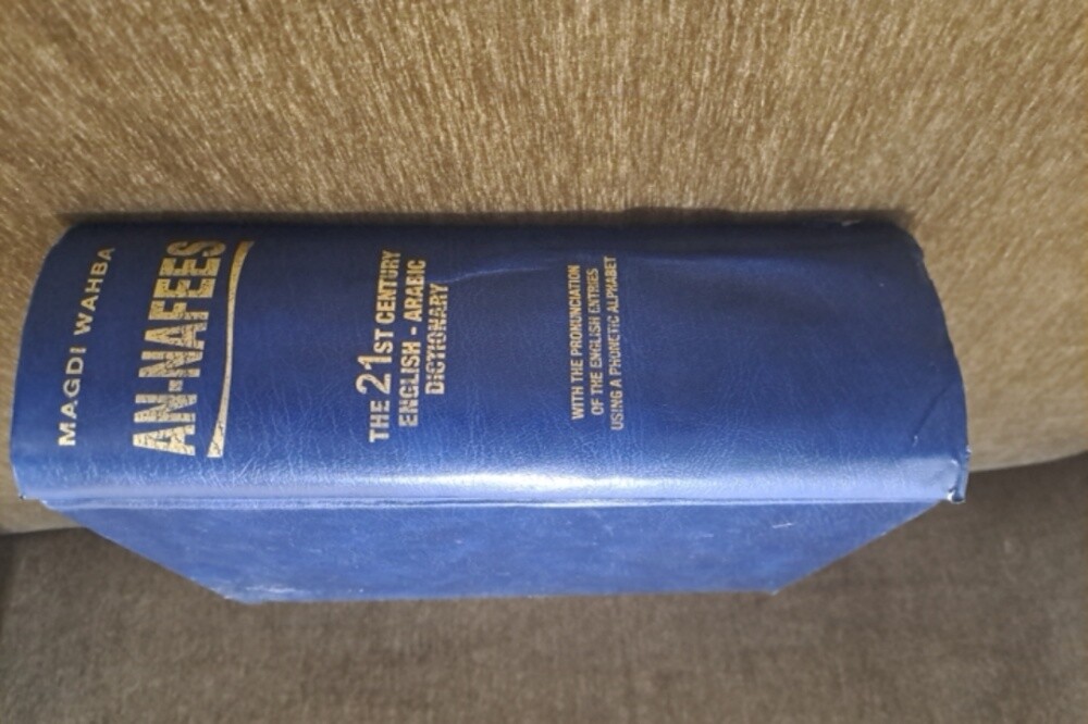 كتب - 1