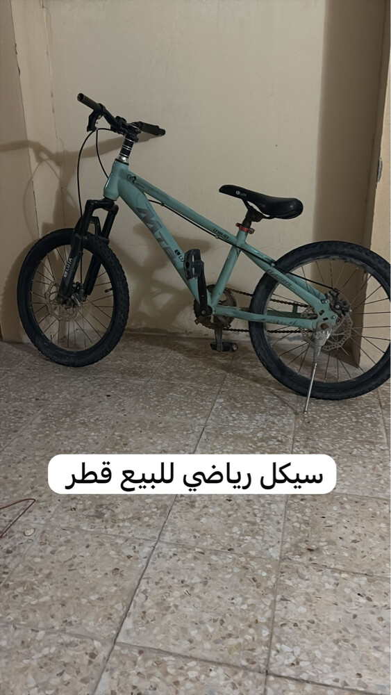 Air bicycle in good condition - 1