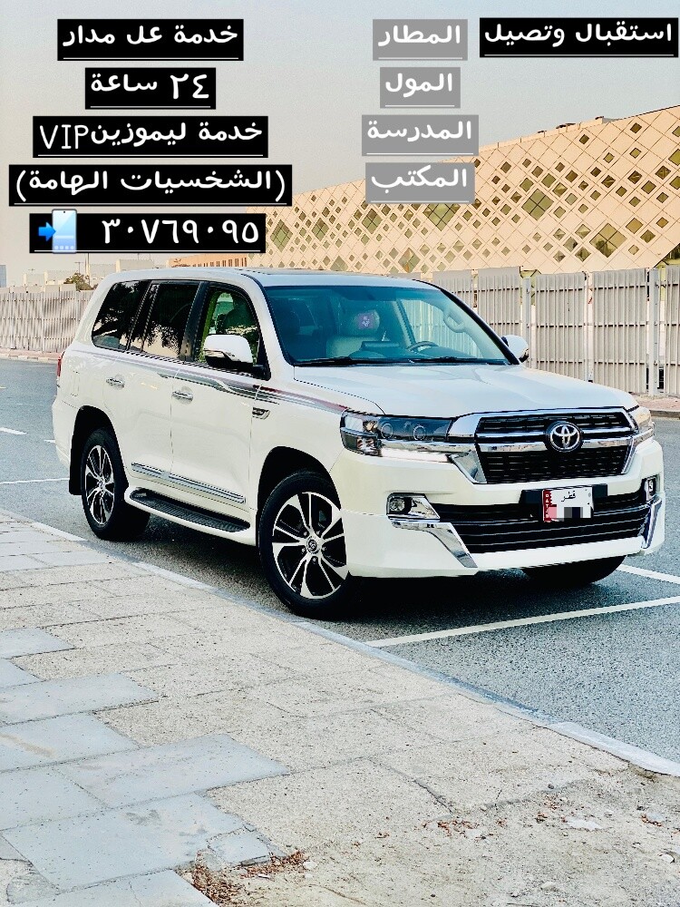 vip limousine service - 1