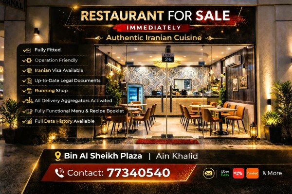 Iranian Restaurant for Sale - 1
