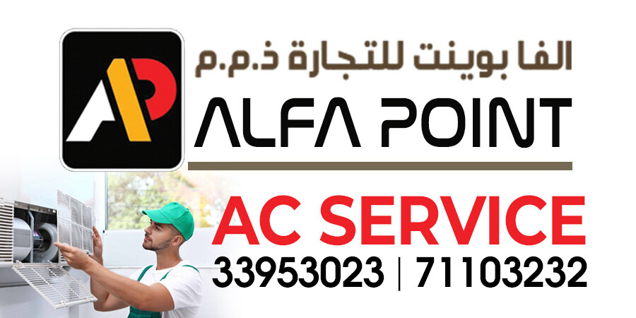 بيع جميع أنواع مكيفات الهواء - 1