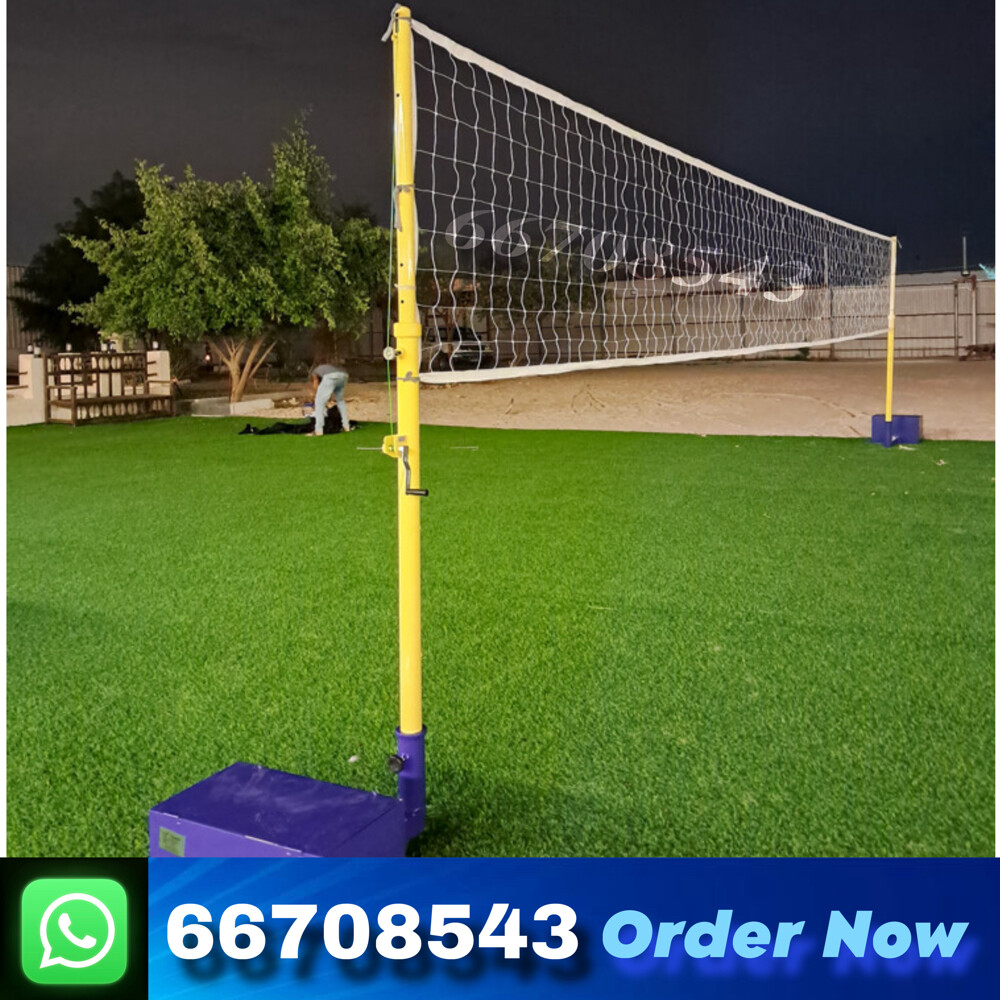 ملعب طائرة - 1