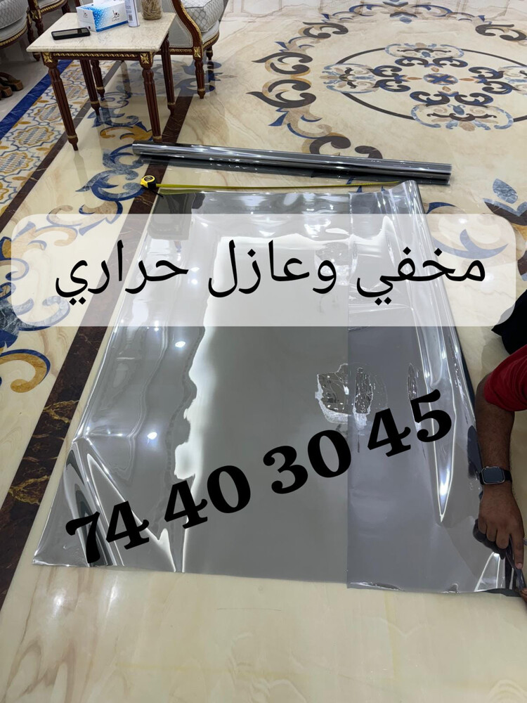 مخفي تغييم وعازل حراري أمريكي - 6