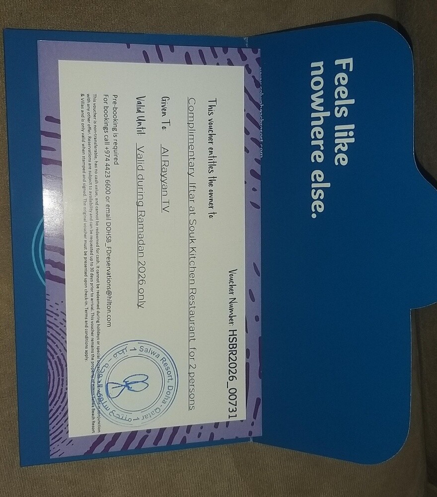 iftar voucher for two persons - 1