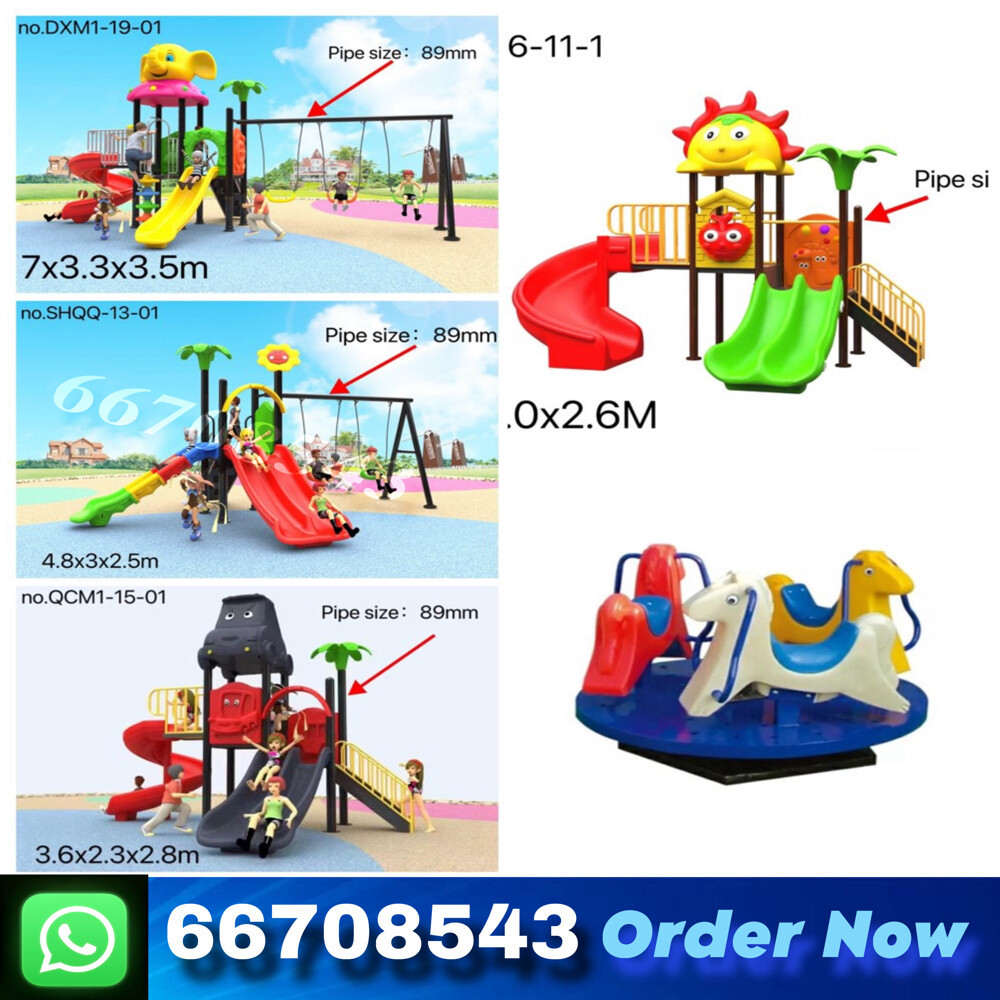 baby playstation swing sliding  - 1