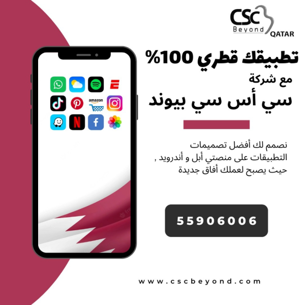 صمم تطبيق شركتك بسهوله - 4