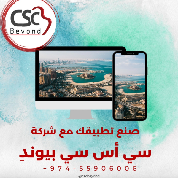 صمم تطبيق شركتك بسهوله - 3