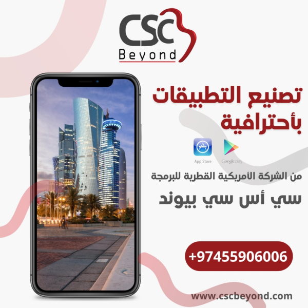 صمم تطبيق شركتك بسهوله - 1