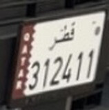 ون - 1