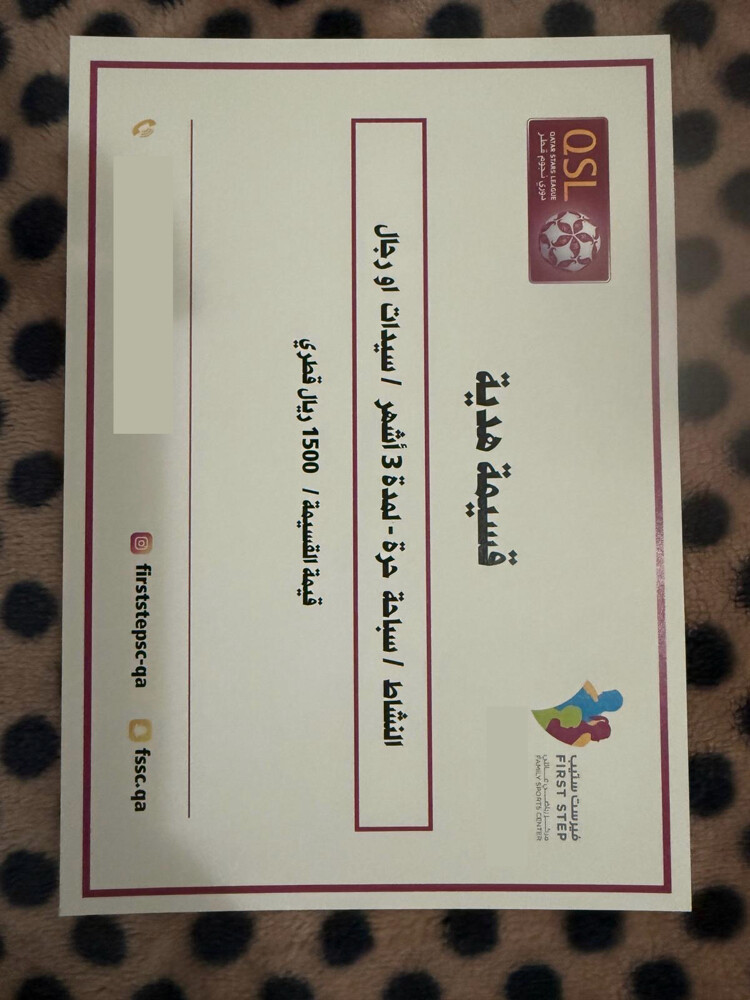 Three-month swimming voucher - 3