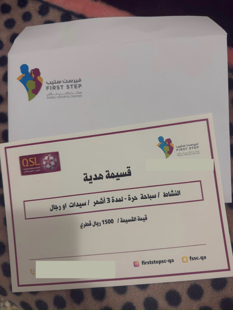 Three-month swimming voucher - 1