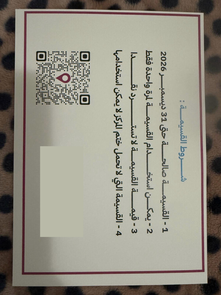 Three-month swimming voucher - 2