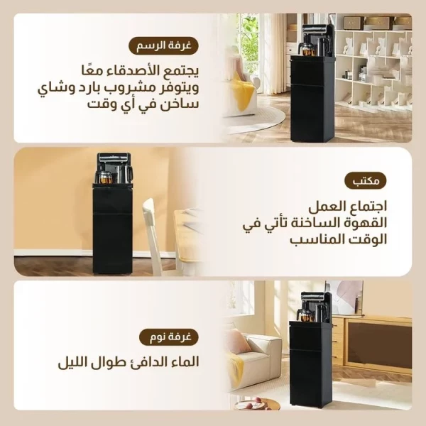 موزع شاي وماء متعدد الوظائف - 3