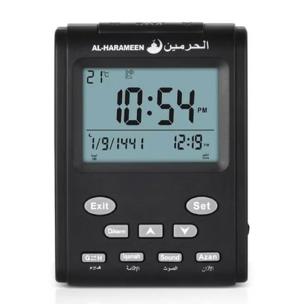 ساعة منبه الأذان الرقمية الحرمين - 2
