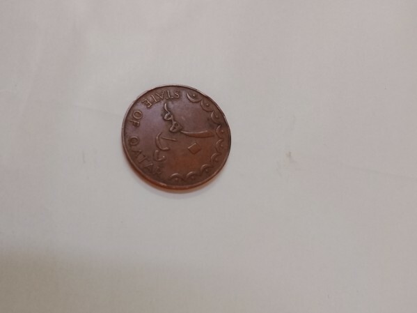 Qatari currency - 5