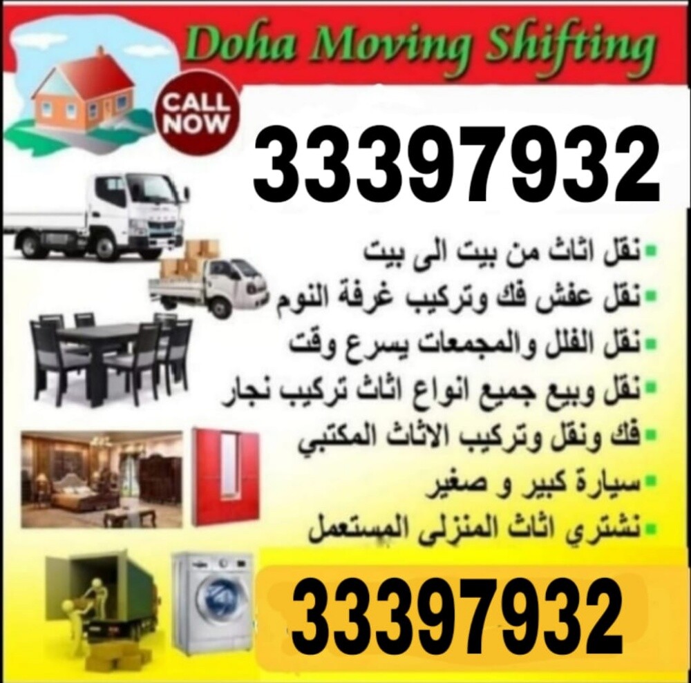 خدمة النقل والتعبئة - 1