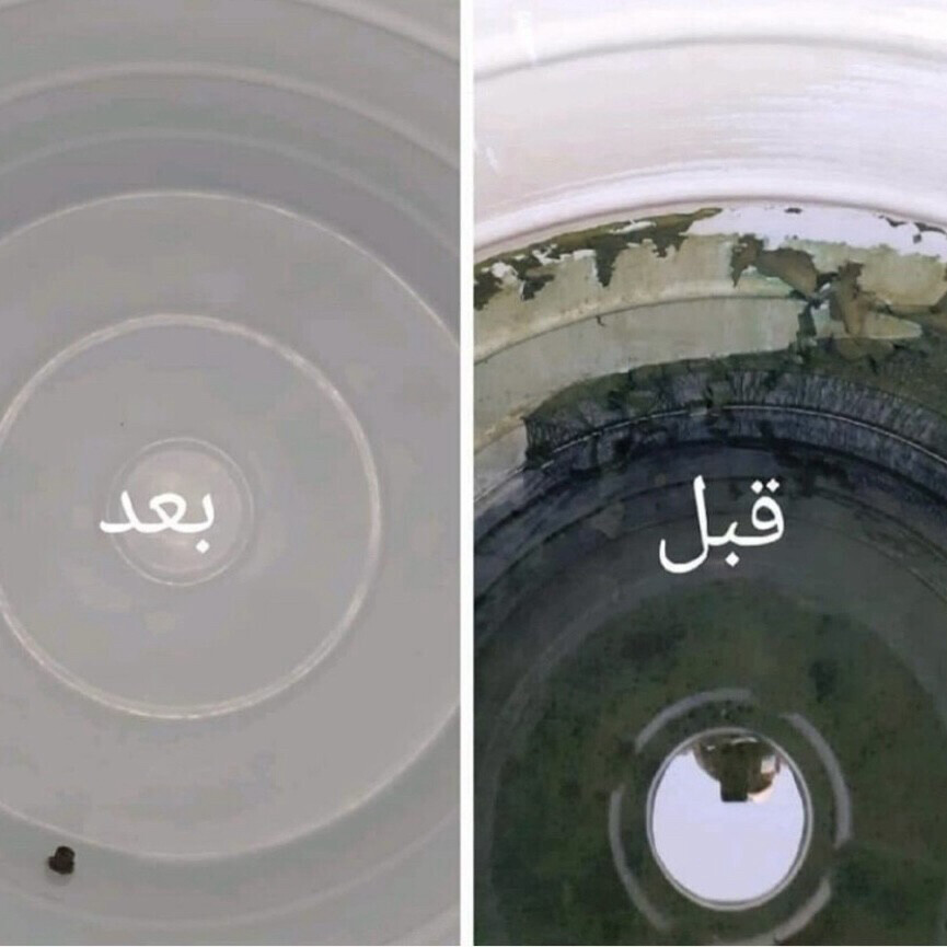 ALSHFI CLEANING SERVICES - 14