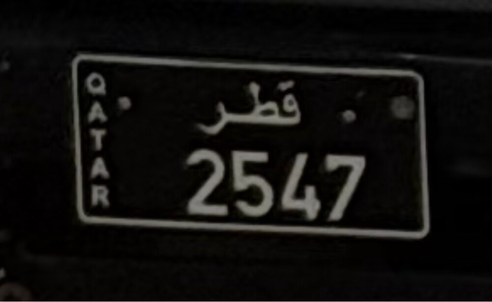 رقم رباعي نقل خاص "اسود" - 1