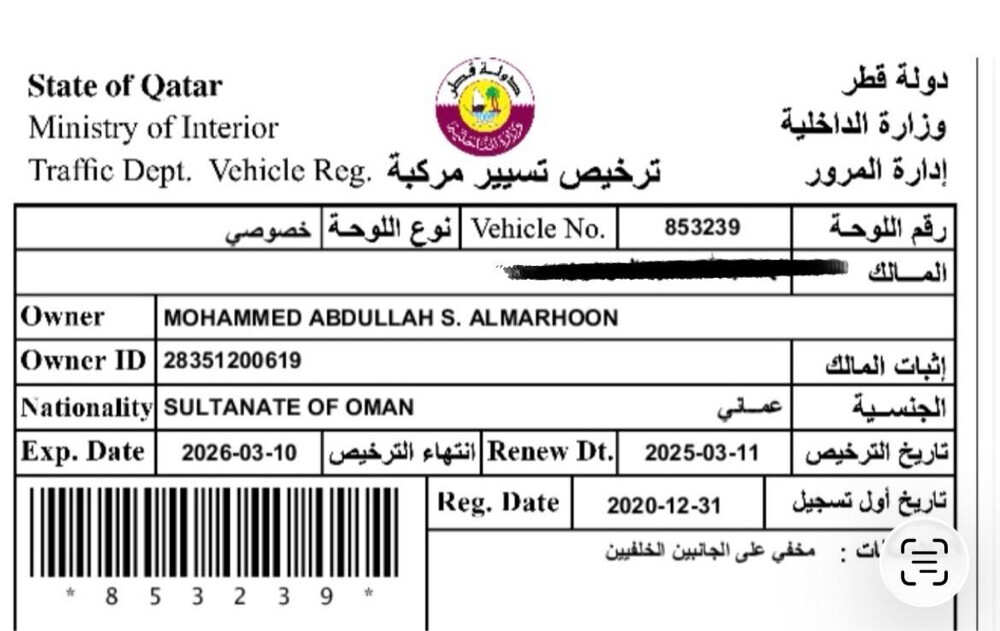 للبيع - 7