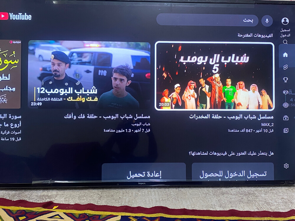 ابو محمد  - 9