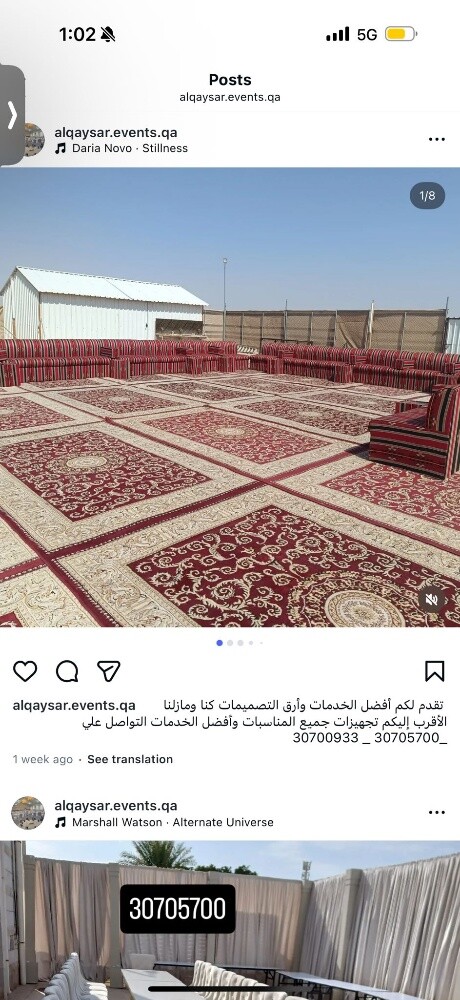 كنب صوفا وكنب مغربي - 10