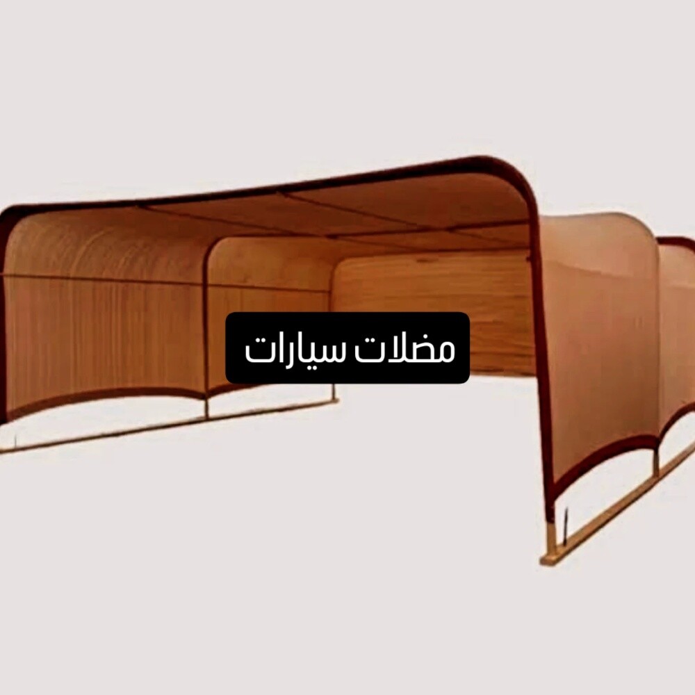 @للبيع مضلات @ - 3