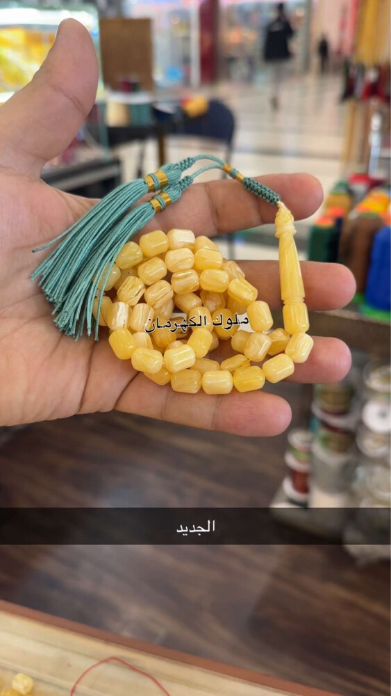 مستكه - 2