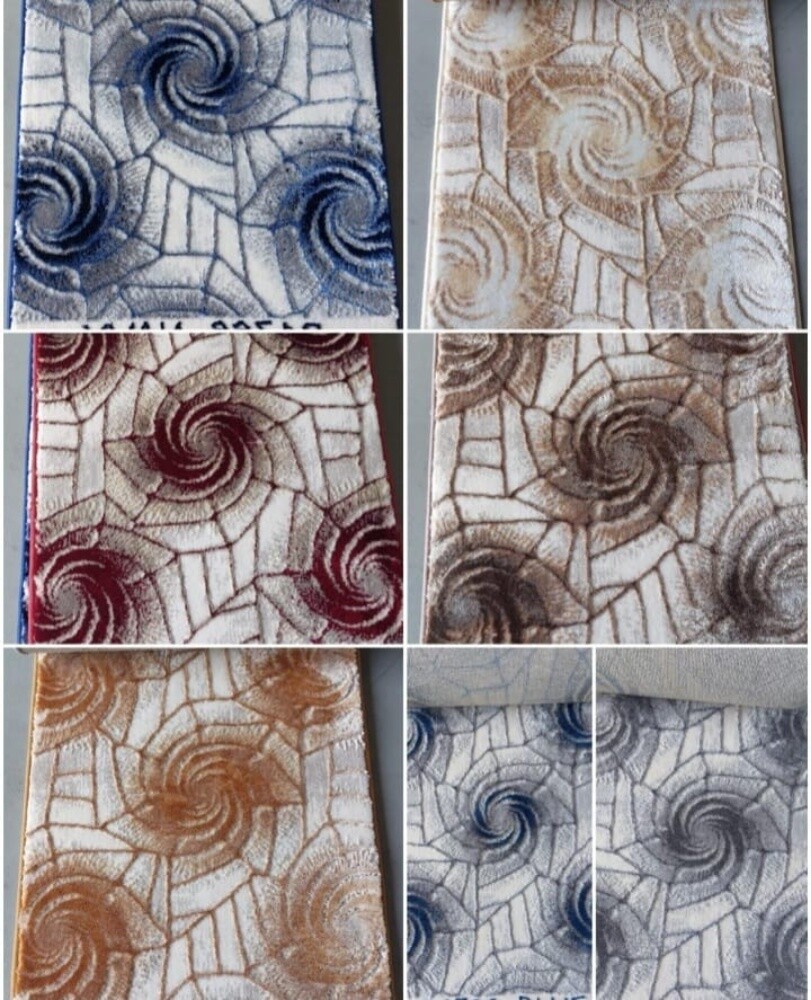 Carpet - 2
