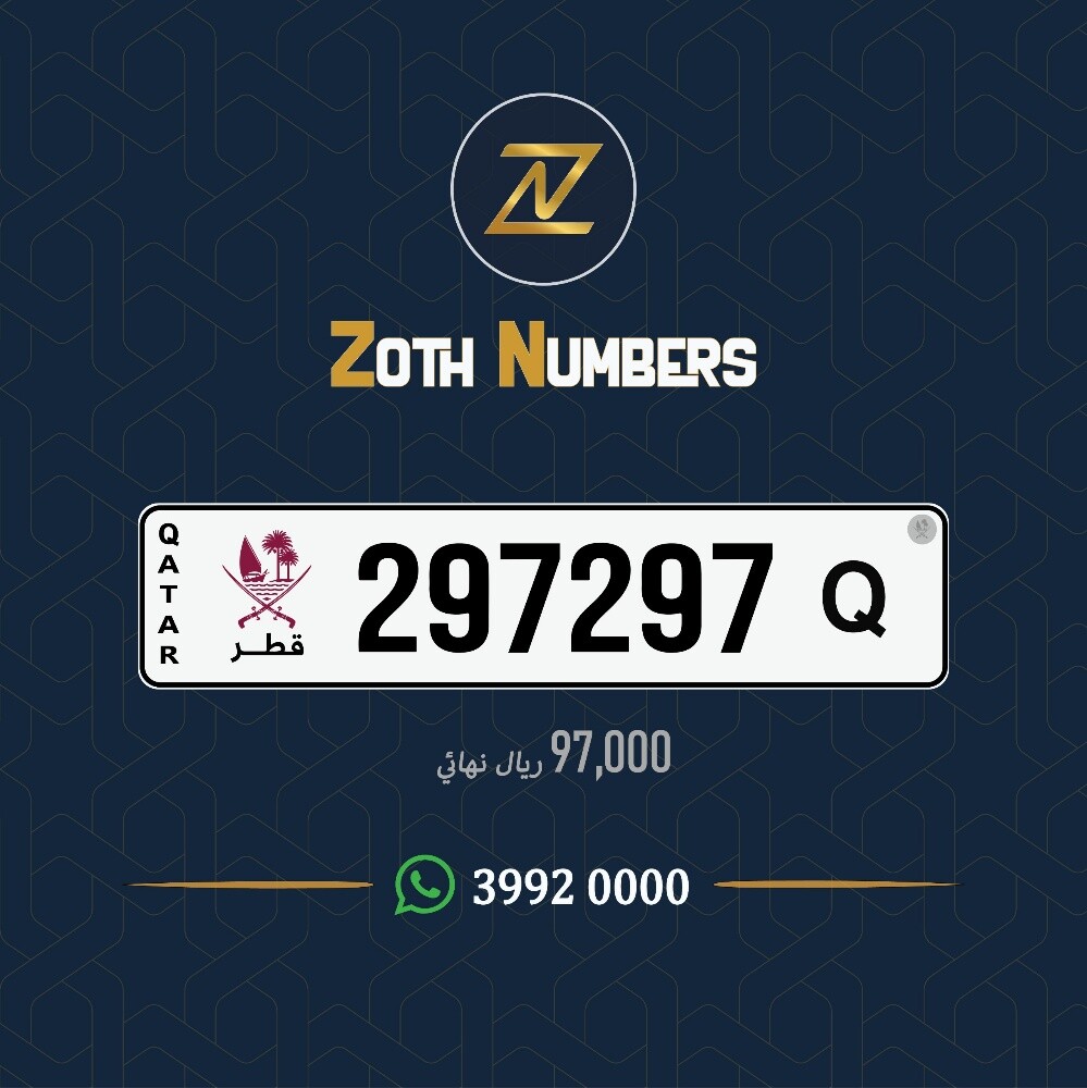 للبيع 297297 - 1