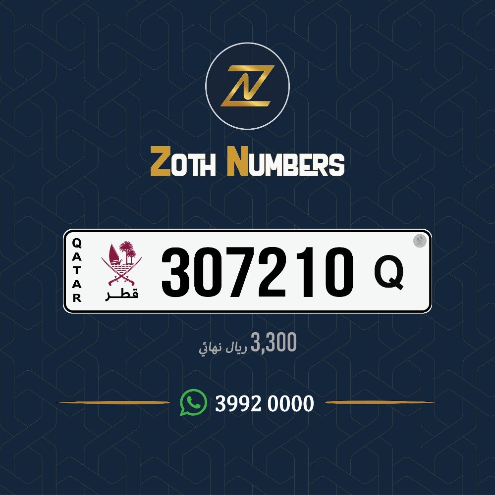 للبيع 307210 - 1