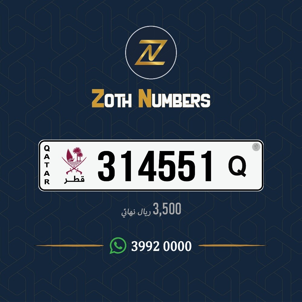 للبيع 314551 - 1