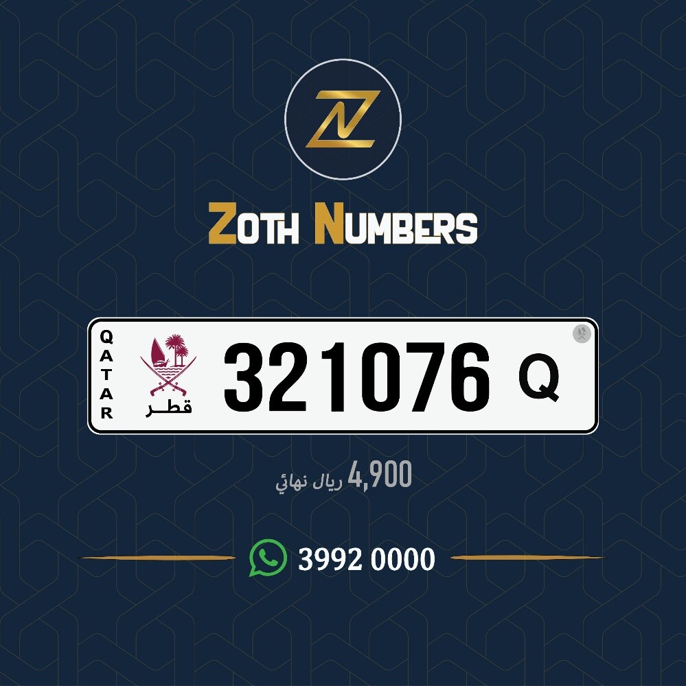 للبيع 321076 - 1