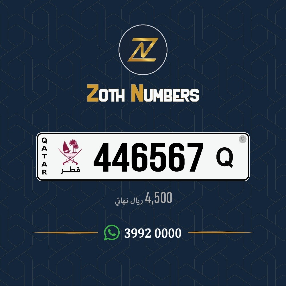 للببع 446567 - 1