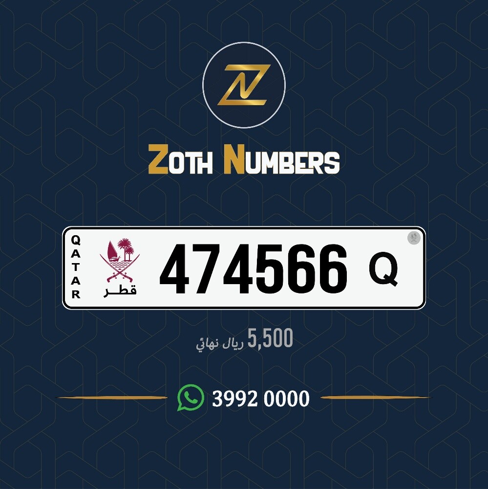 للبيع 474566 - 1