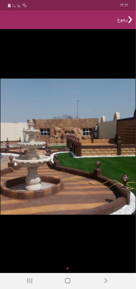 مزارع - 2