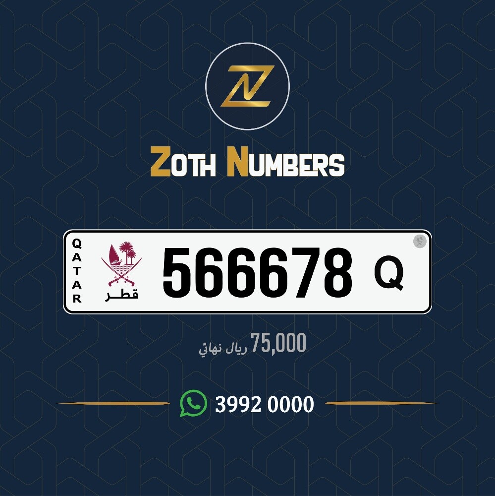 للبيع 566678 - 1