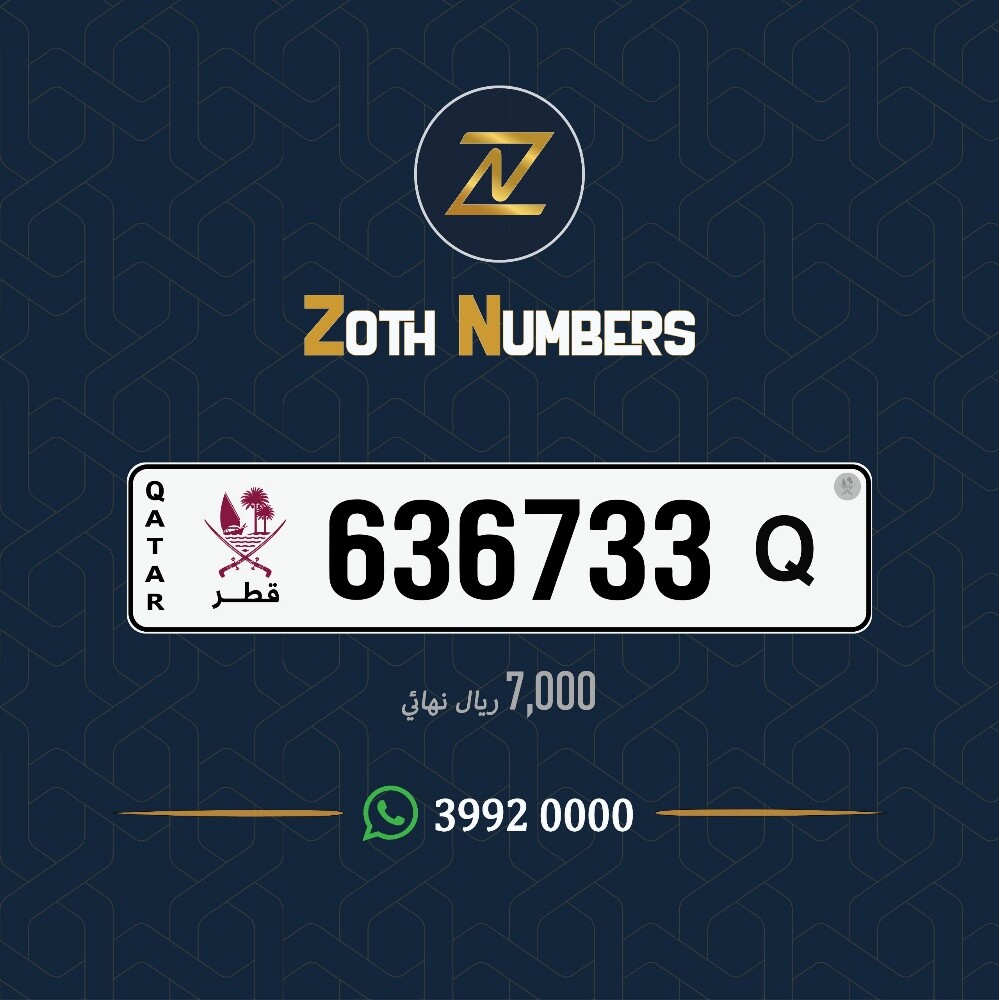 للبيع 636733 - 1