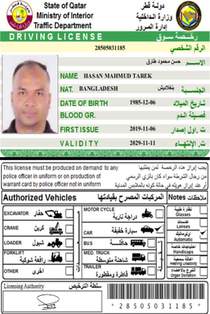 متوفر سائقين، طباخين، مقهوي سرفيس - 16