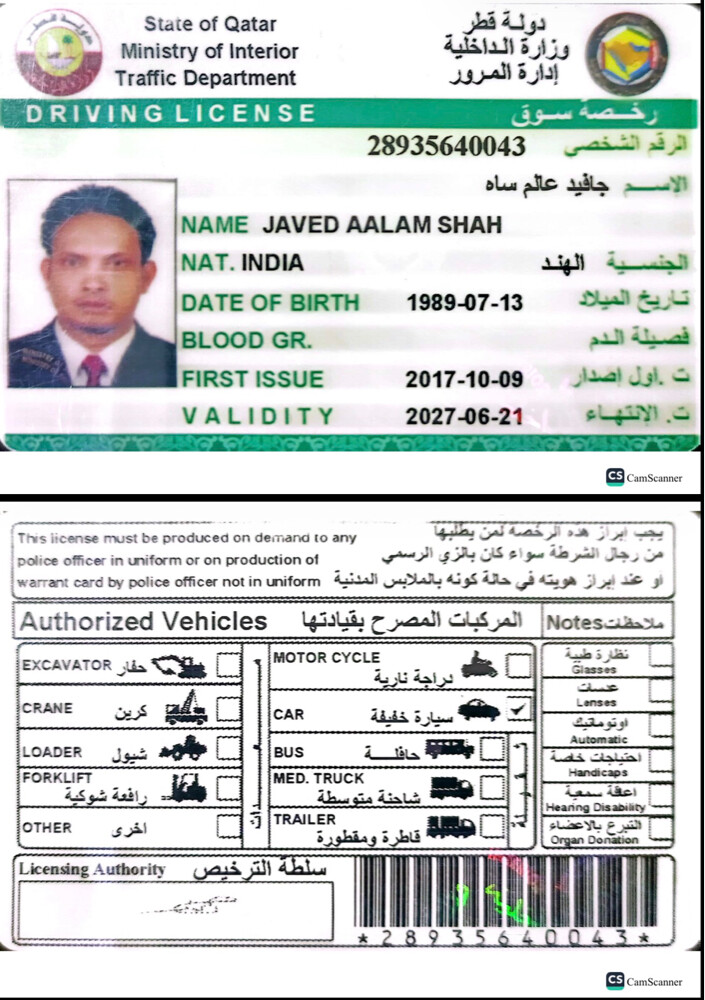 متوفر سائقين، طباخين، مقهوي سرفيس - 10