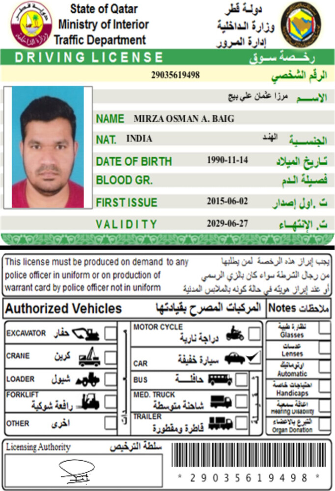 متوفر سائقين، طباخين، مقهوي سرفيس - 12