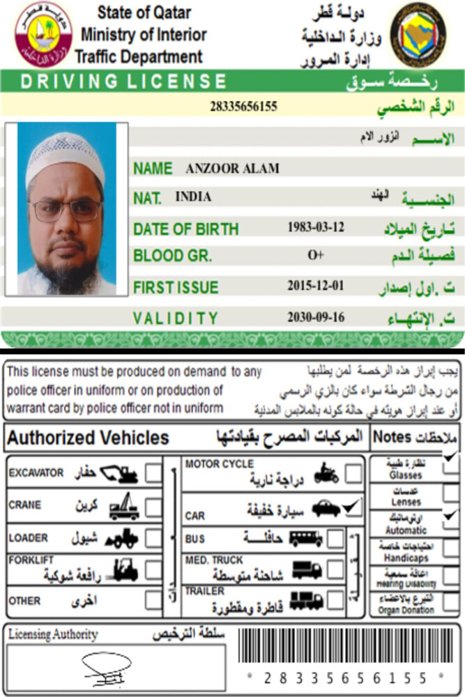 متوفر سائقين، طباخين، مقهوي سرفيس - 8