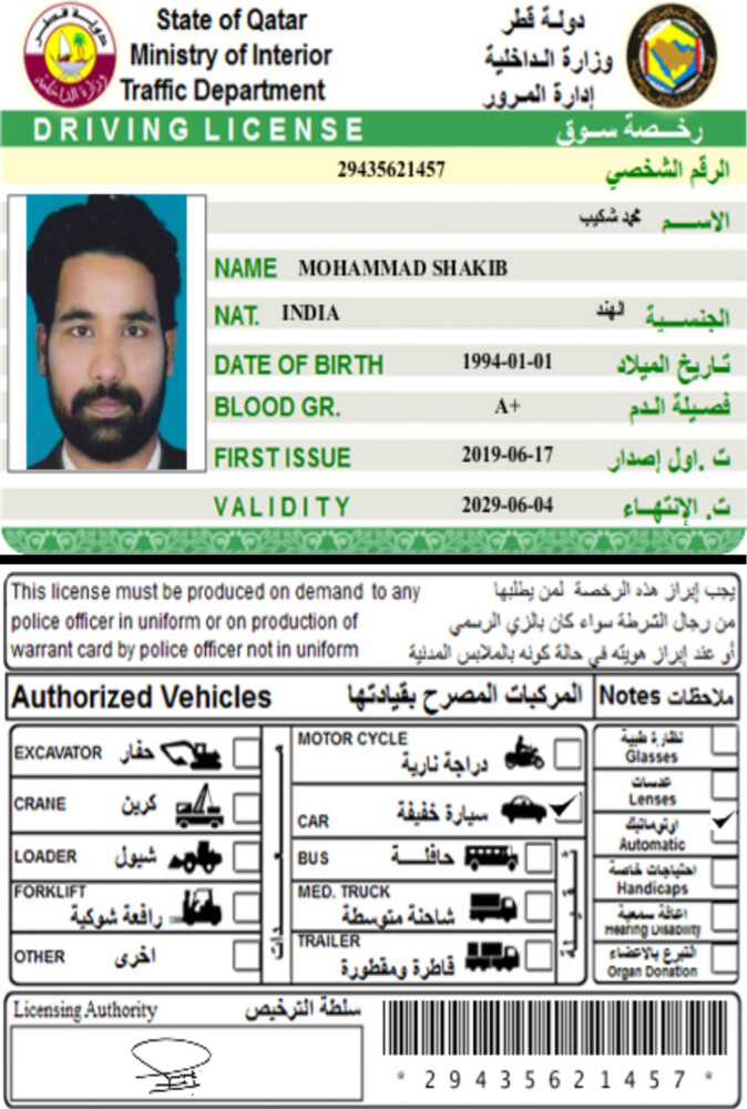 متوفر سائقين، طباخين، مقهوي سرفيس - 1